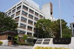 昭和大学薬学部